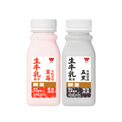 口味任选】味全风味牛奶饮品12瓶
