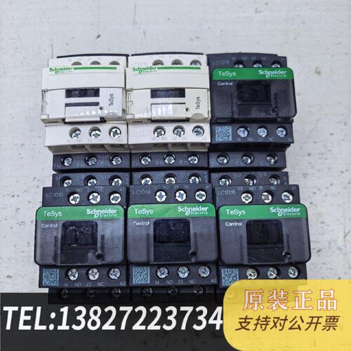 原装正品九五新LC1D18M7C接触器线圈电压220现货议价