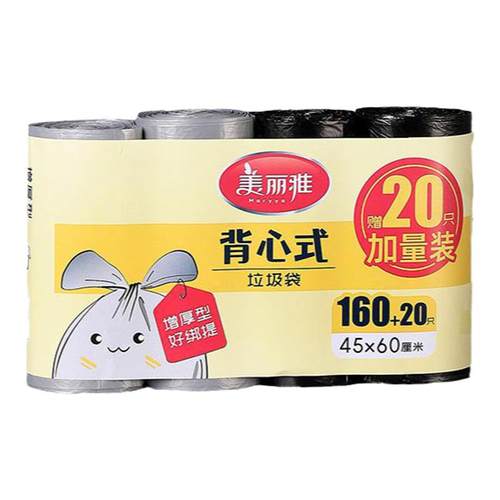 美丽雅垃圾袋家用手提式大号加厚厨房办公室专用黑色背心塑料袋