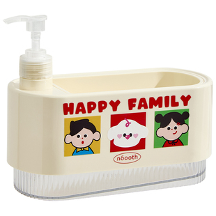 诺室hola家洗洁精分装瓶水槽按压器厨房皂液器洗手液瓶子按压取器