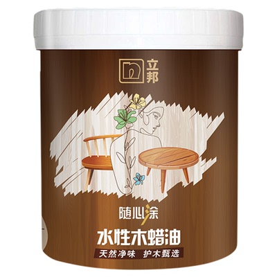 立邦木蜡油木器漆实木家具耐水