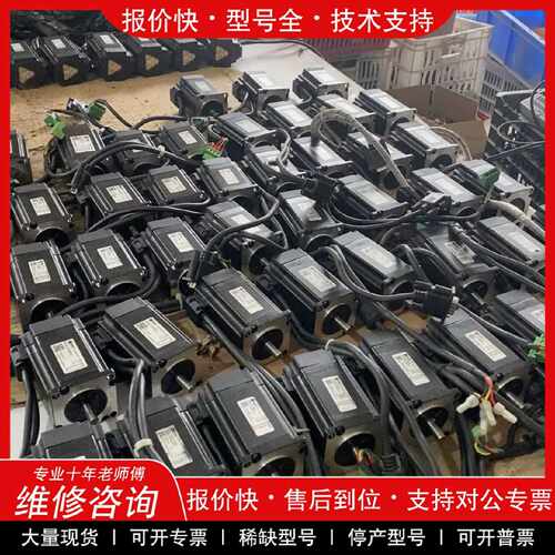 议价议价  .雷赛的闭环电机，型号57cme23-Z，CL57