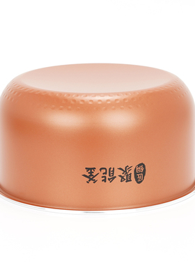 适用美的电饭煲内胆MB-FC406C/RS4098/FB40Simple111聚能釜不粘锅