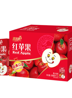 惠尔康怀旧红苹果汁饮料248ml*24盒整箱果汁饮料饮品好喝盒装健康