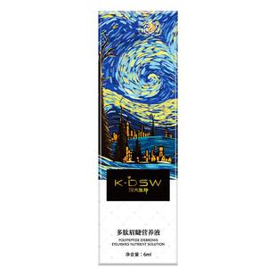 眉毛增长液生长液浓密自然生长野生眉毛营养纤长滋养浓眉毛囊激活
