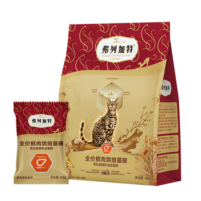 弗列加特磷虾油鲜肉烘焙猫粮