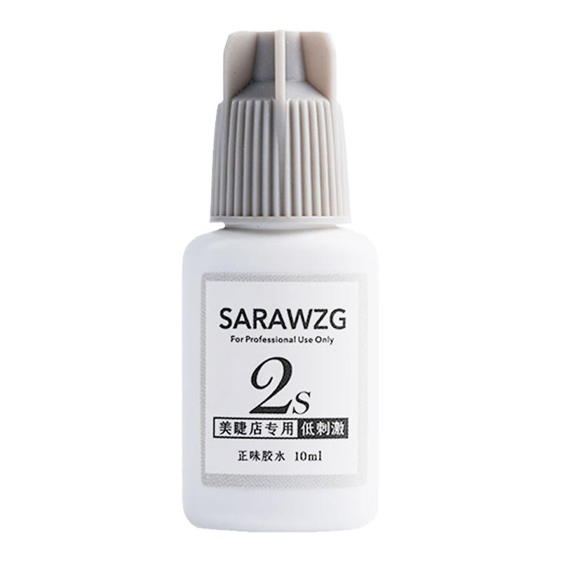 美睫店专用嫁接睫毛胶水2S速干