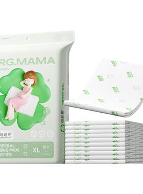 10片产褥垫产妇专用一次性护理垫