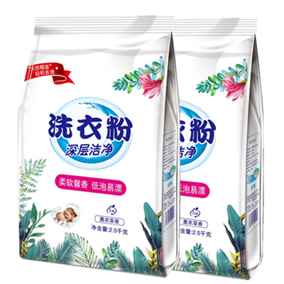 10斤洗衣粉包邮批发薰衣草