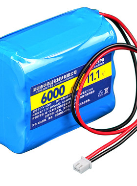 11.1V锂电池组18650三串12V音响