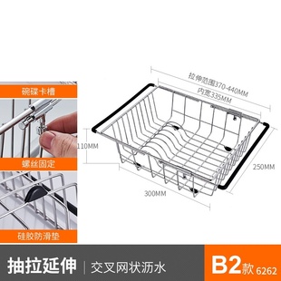 品牌沥水b篮伸缩不锈钢洗菜盆置物架水池淋水滤水篮厨房水槽