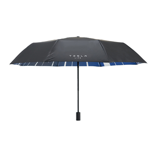 特斯拉(Tesla)官方 便携折叠雨伞 文化产品