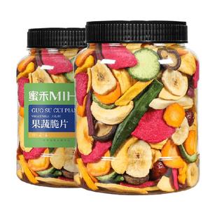 蜜禾什锦果蔬脆片香菇脆混合脱水秋葵蔬菜水果干儿童孕妇零食