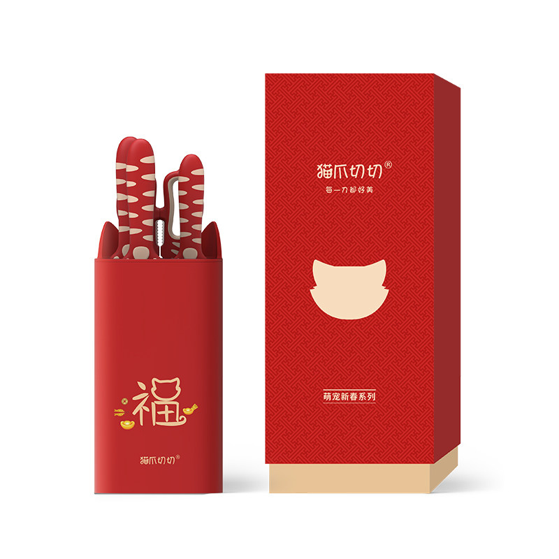 猫爪切切刀具套装春节限定