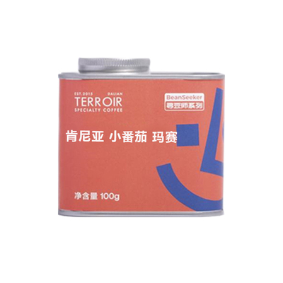肯尼亚手冲精品水洗花香小番茄