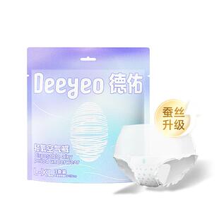 德佑蚕丝安睡裤产妇专用产后女经期用防漏安全裤夜用卫生巾安心裤