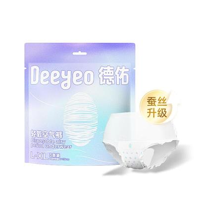德佑安心裤贴合防漏轻薄透气
