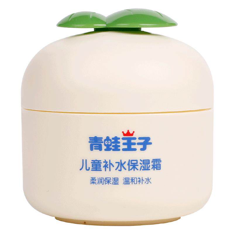 青蛙王子儿童补水保湿霜四季护肤