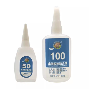 国象水草胶莫斯胶水景骨架胶沉木粘苔藓莫丝鱼缸造景石头水族专用