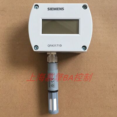 议价SIEMENS西门子QFA3160D/QFA3171D带显示房间温湿度传感器AQF3