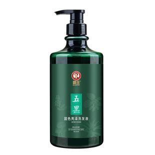 霸王五黑发丝固色洗发水控油蓬松去屑洗头膏何首乌黑芝麻洗发露