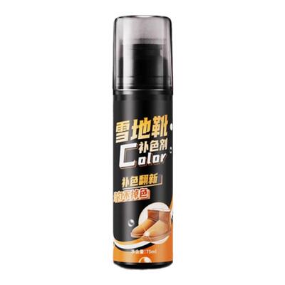 ugg雪地靴补色剂清洗剂磨砂翻毛皮鞋粉清洁护理翻新打理神器栗色