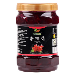 1kg洛神花酱 洛神花饮料花果茶 冲饮果茶浓浆 饮料店沙冰冲调原料