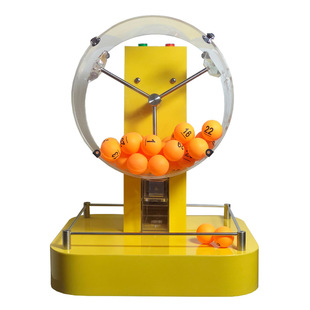 全自动摇奖机乒乓双色球创意抽奖机招标摇号机鱼塘抽签选号现货