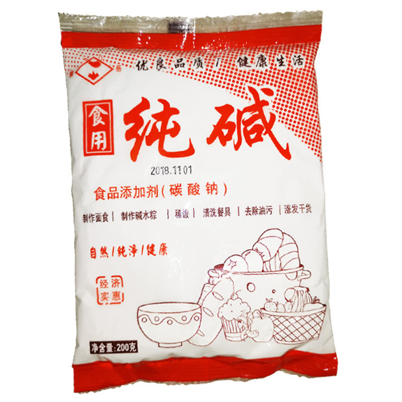 食用纯碱碳酸钠清洁去油污碱粉洗蔬果包粽子发面碱粉面碱家用烘焙