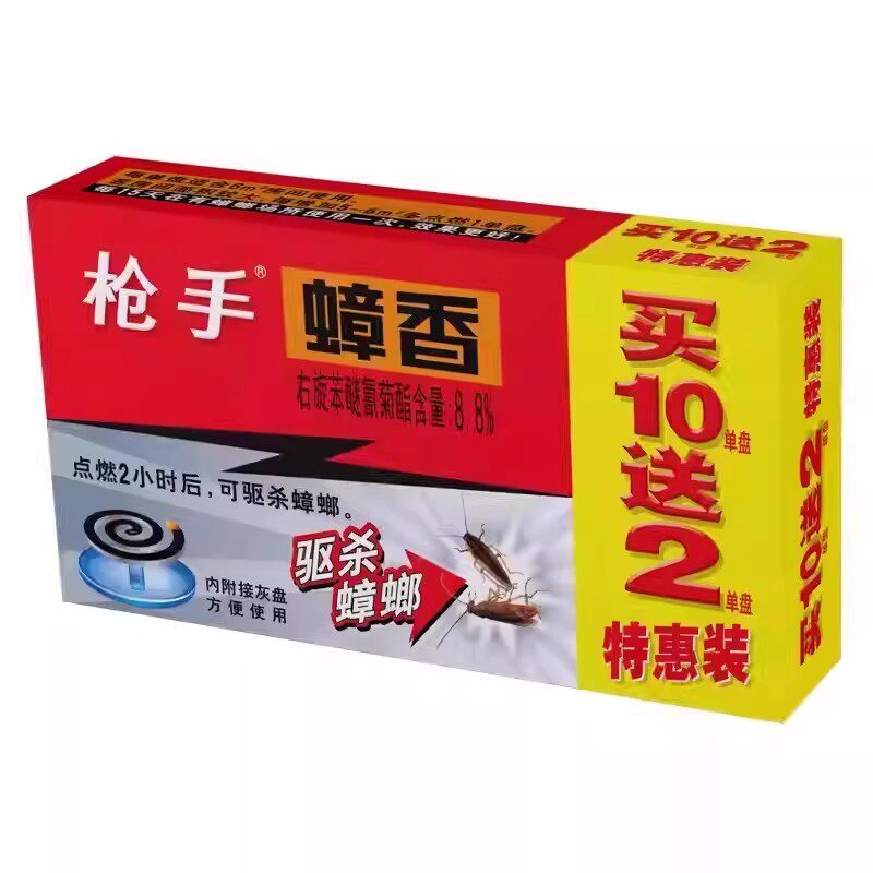 枪手灭蟑螂香家用饭店杀蟑胶饵剂