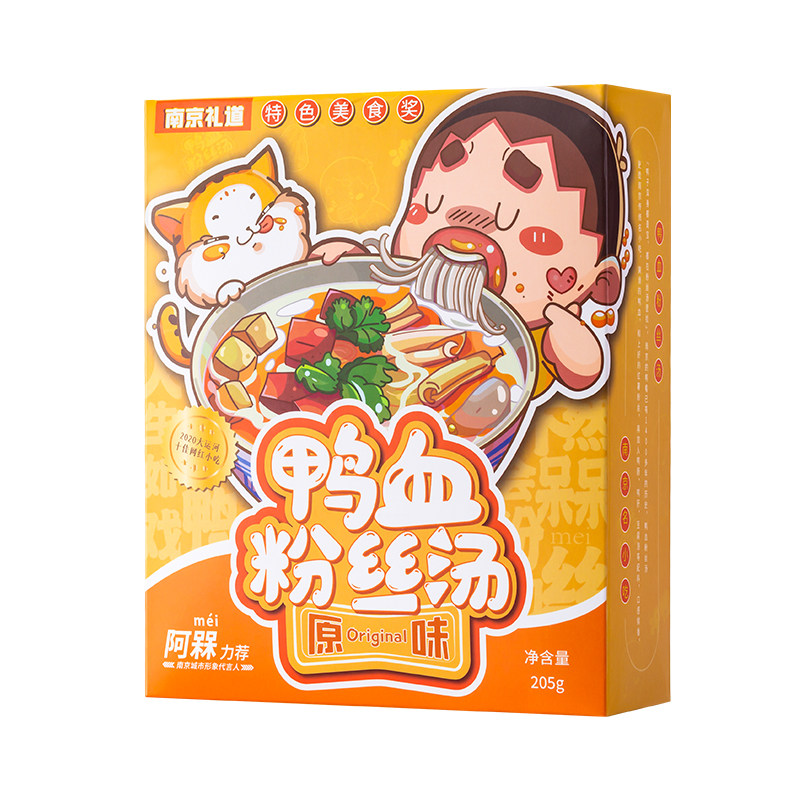 南京鸭血粉丝汤夫子庙名小吃