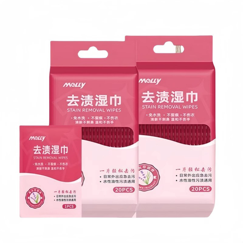 衣物去渍湿巾免手洗去油污一擦净
