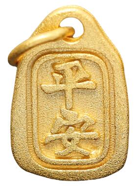 纯银镀金称心如意平安吊坠