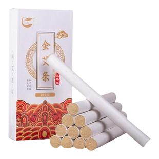 五年金艾条黄金绒纯艾正品艾家用无烟粗艾灸条中药灸柱高纯艾绒