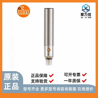 议价【现货】IFM易福门IGS248 IGS290 IGT200 IGT202电感式接近开