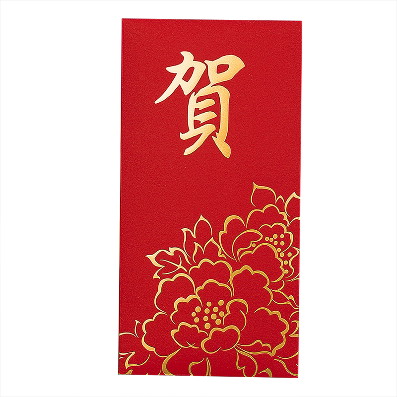 贺字加厚烫金红包大号千元生日过寿祝寿开业庆典祝贺红包袋利是封