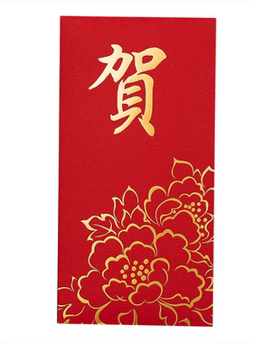 加厚生日过寿开业庆典祝贺红包