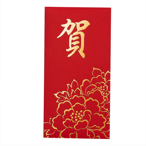 贺字加厚烫金红包大号千元生日过寿祝寿开业庆典祝贺红包袋利是封