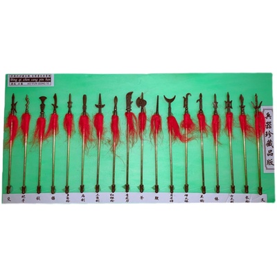 三国演义古代刀剑兵器谱微缩迷你十八