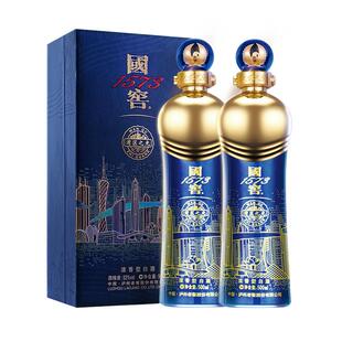国窖1573官方旗舰店湾区之光双瓶浓香型白酒 52度 请客过节送礼