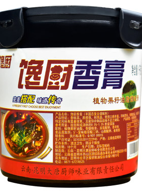 馋厨香膏调味料1kg油脂调味膏