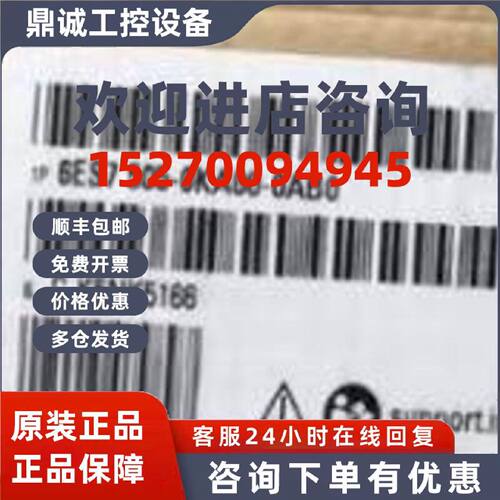 议价6ES75050KA000AB0西门子S7-1500电源管理模块 6ES7505-0KA00-
