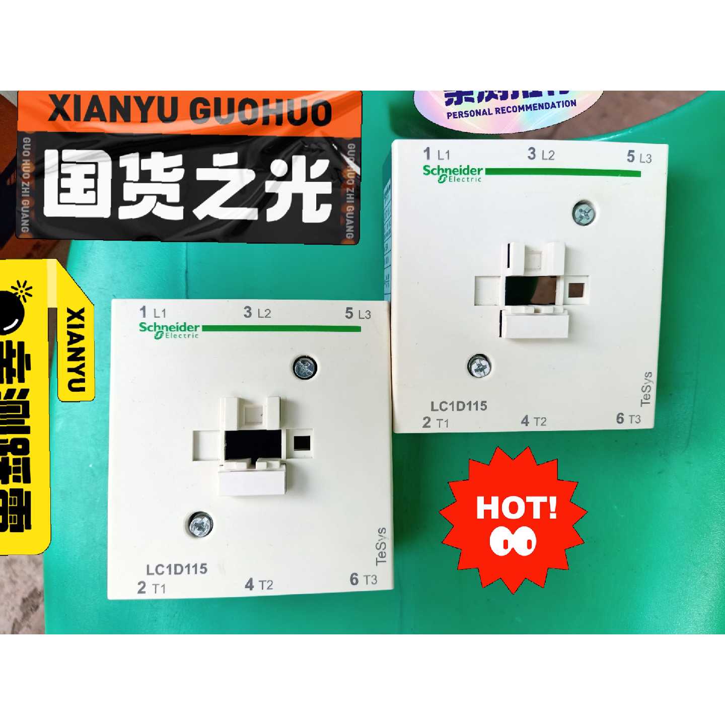 〔议价-可维修〕施耐德 LC1D115 防尘盖子 就还2个20一只 2