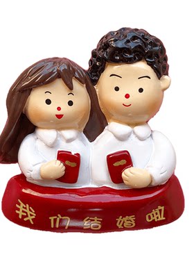 结婚婚庆情侣卡通冰箱贴磁贴
