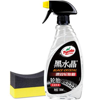 龟牌轮胎釉黑亮上光防老化保护剂