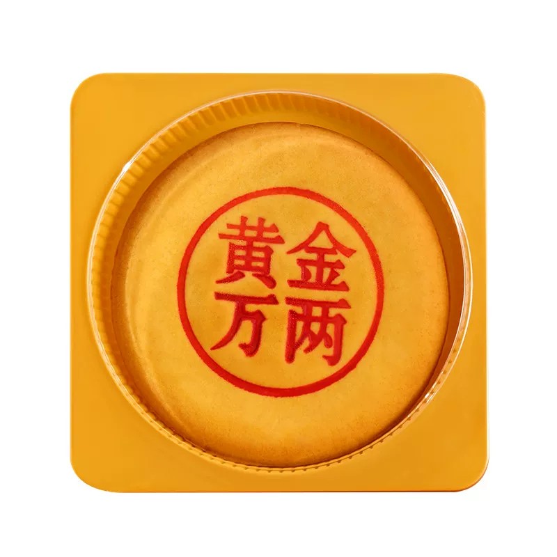 【商超同款】黄金万两大月饼芋泥咸蛋黄大饼手工中秋节大月饼零食