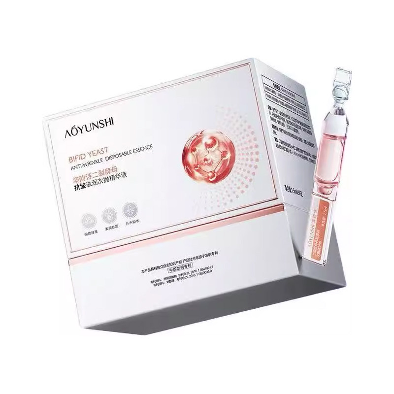 二裂酵母抗皱滋润次抛补水精华液