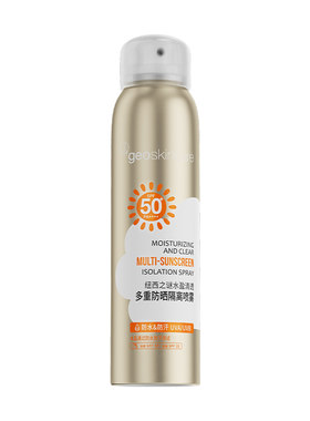 纽西之谜水盈清透多重防晒喷雾清爽防水防汗全身户外通用SPF50+