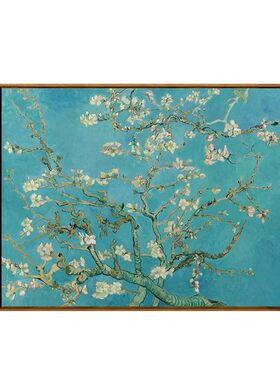 梵高杏花钻石画方钻满点钻十字绣
