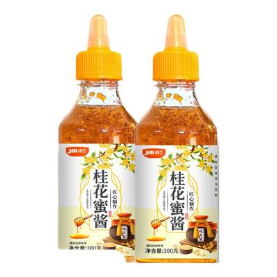 正宗甜桂花酱商用烘焙果酱